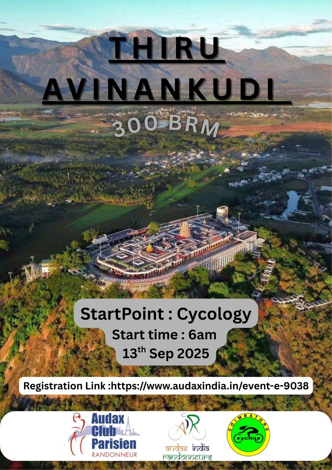 Thiru Avinankudi - 300 BRM